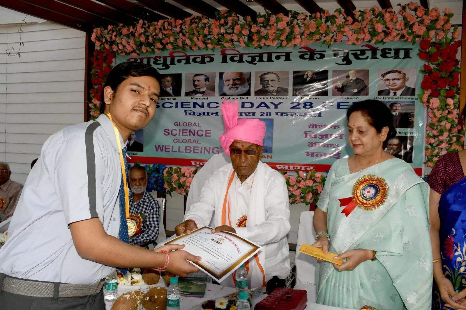 Richhariya Social and Welfare Society - we10